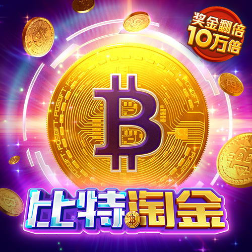 杭福振