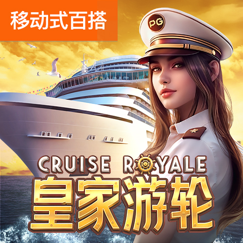 彩神v8