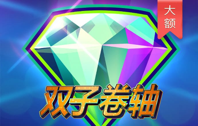 2024澳门资料正版大全下载